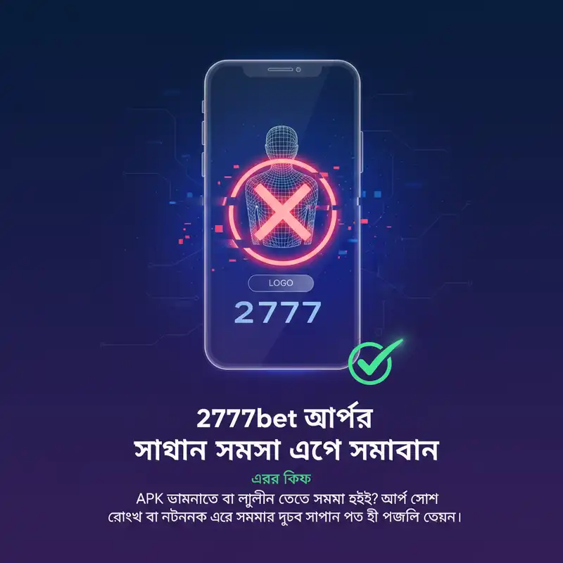 2777bet apk download troubleshooting guide